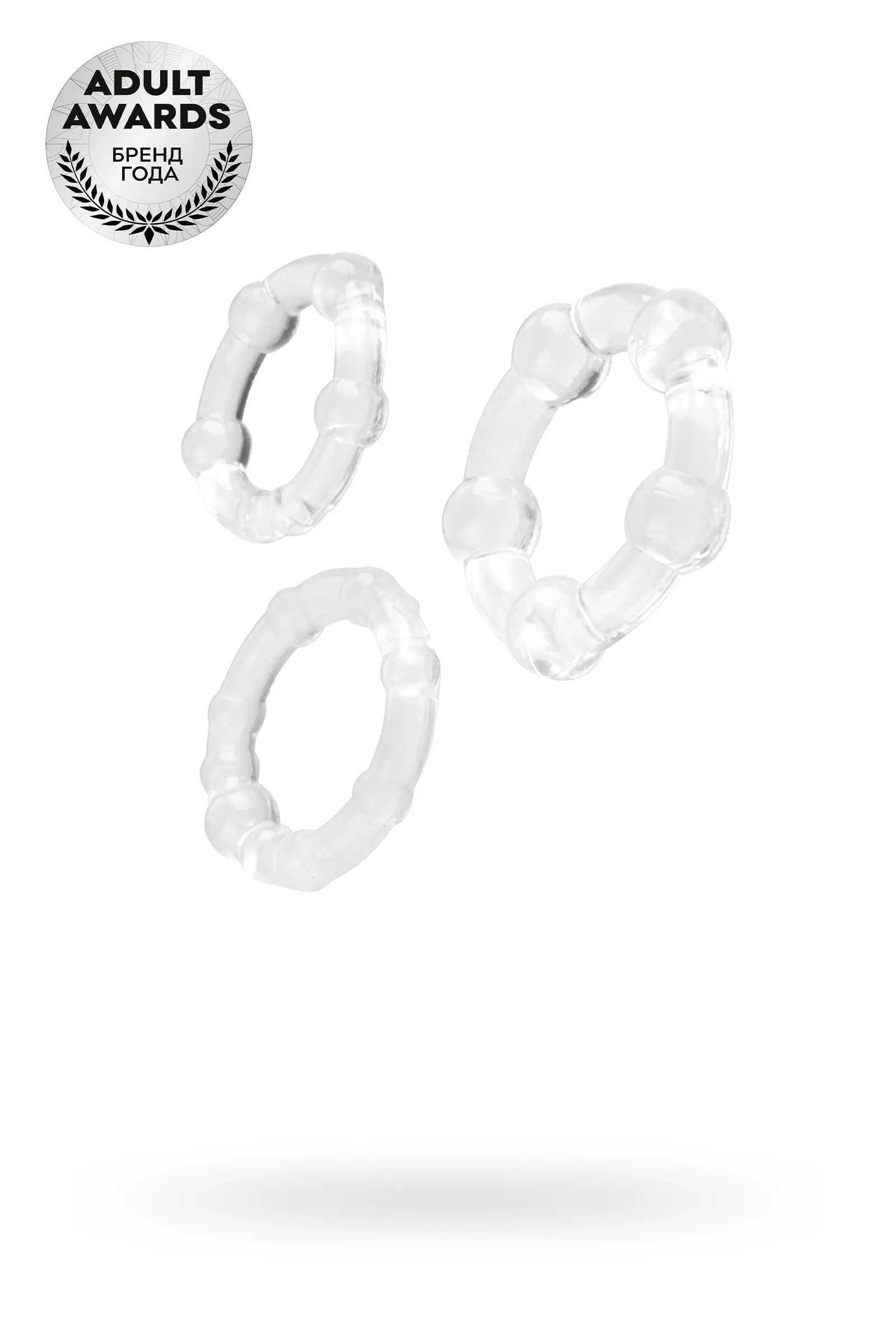 Набор колец TOYFA A-Toys, прозрачные, Ø 2,2